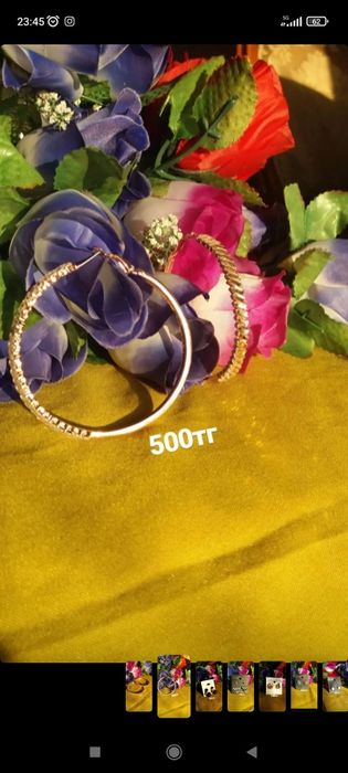 Товар бюжитерия срочно