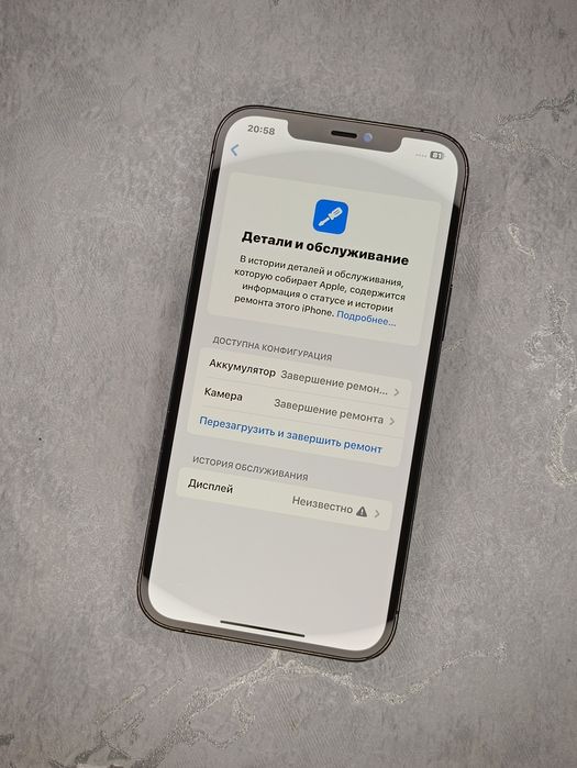 iPhone 12 Pro Max  ZA/A