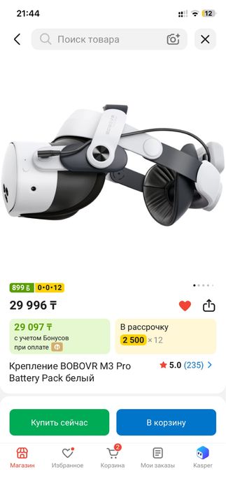 Продам \ Обменяю Meta Quest 3S