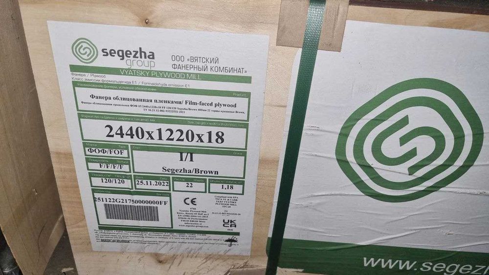 финский фанер ламинат фанер фанер 1525х1525