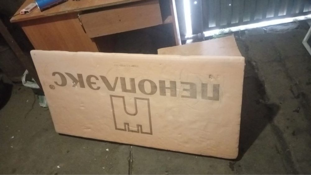 Продаю пеноплэкс