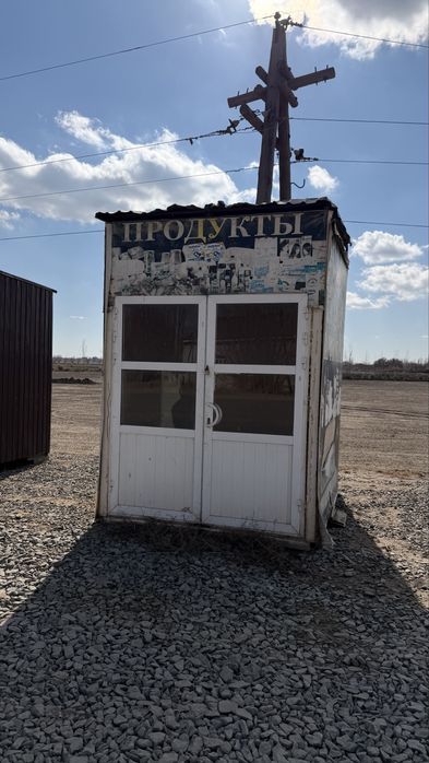 Butka sotiladi/Бутка сотилади