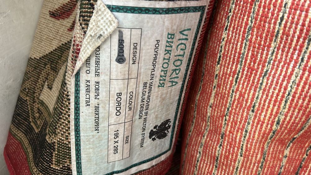 Продам ковёр Виктория