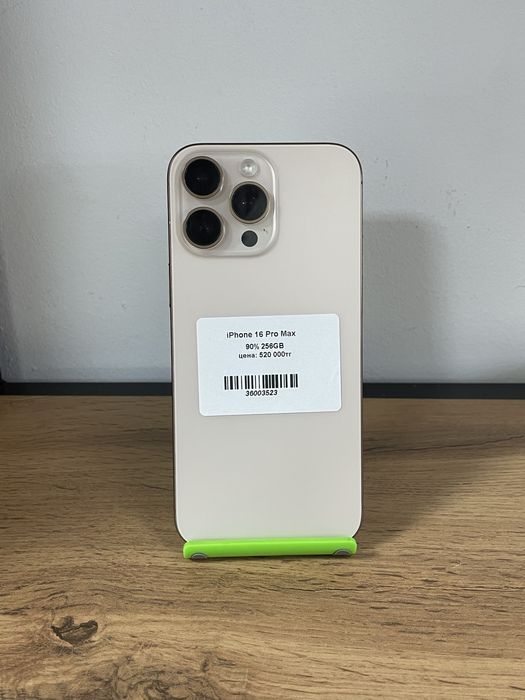 IPHONE 16 PRO MAX Kaspi 0-0-12/BARI BAR SHOP/К/т:3523