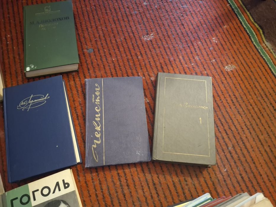Продам книги разные б/у