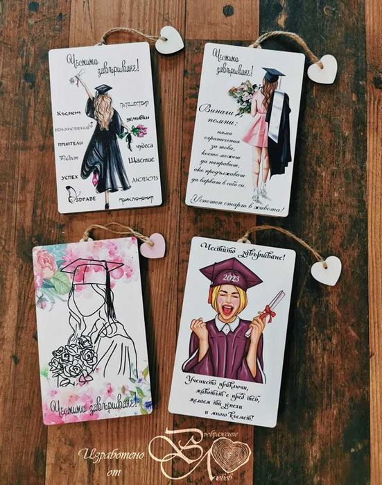 Дървени Пликове за Парички