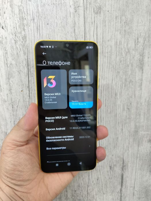 Продам Poco c40 64gb