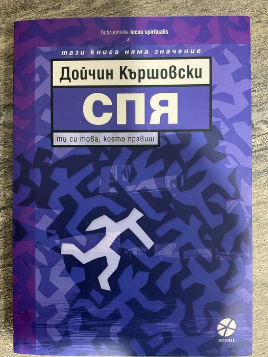 Книги с различна тематика