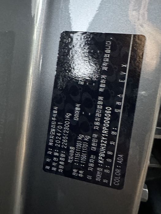 Ssang Yong/KGM Torres 2024 EVX