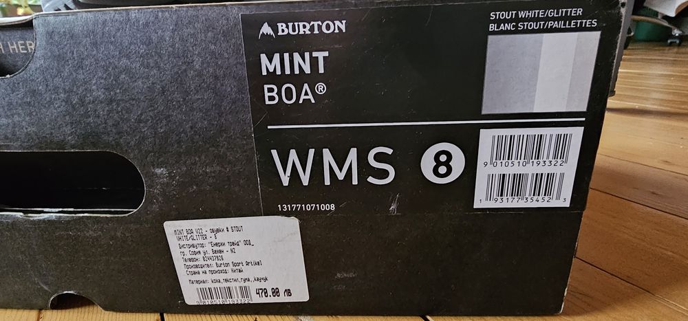 Сноуборд обувки Burton