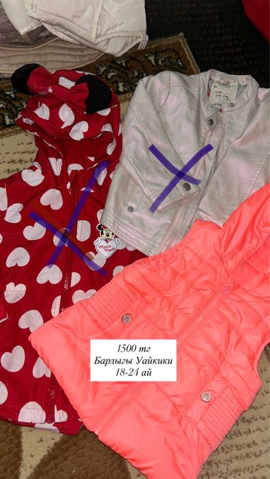 Детская одежда бу и новое