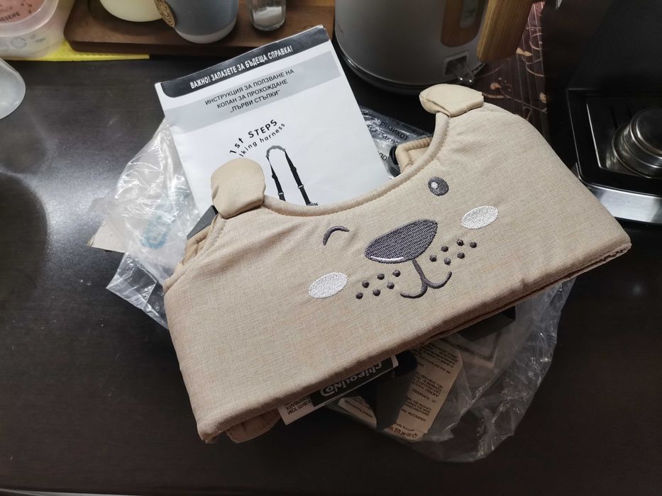 Колан за прохождане