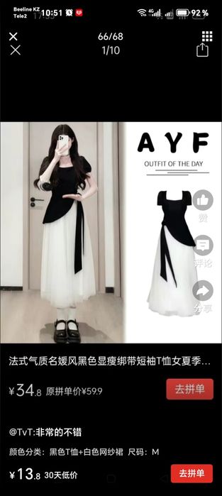 Плятья, лосины юбки