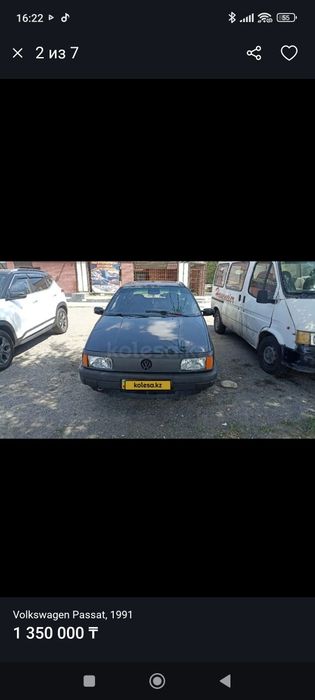 Продам есть и обмен