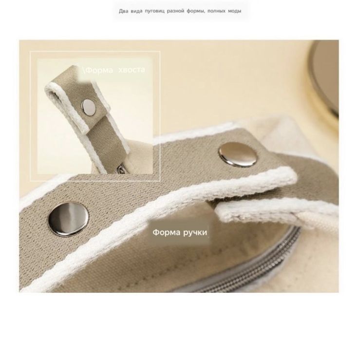 Косметичка