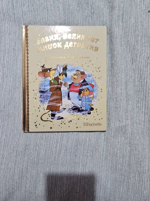 Лот детски книжки