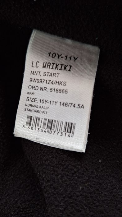 Подарявам зимно яке за момче