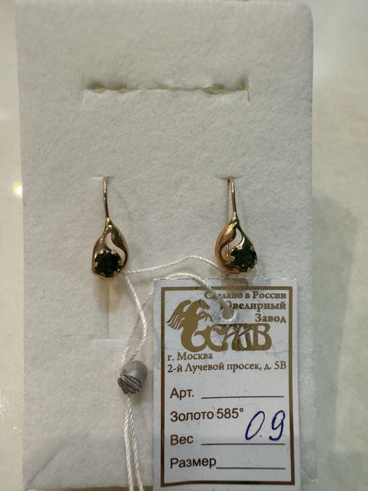 Детские золотые сережки