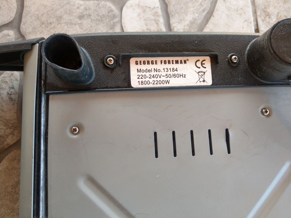 Gratar electric (grill)