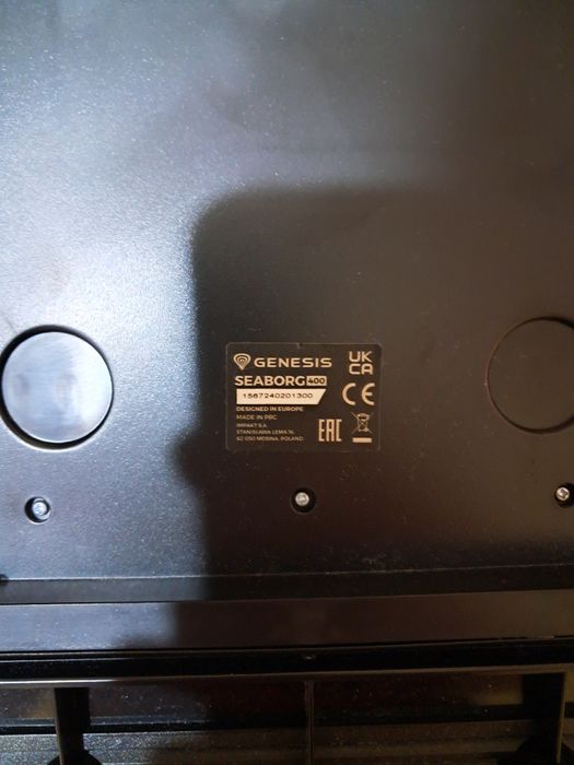 Продавам волан GENESIS SEABORG 400