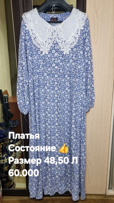 Женские одежды платья рубашки