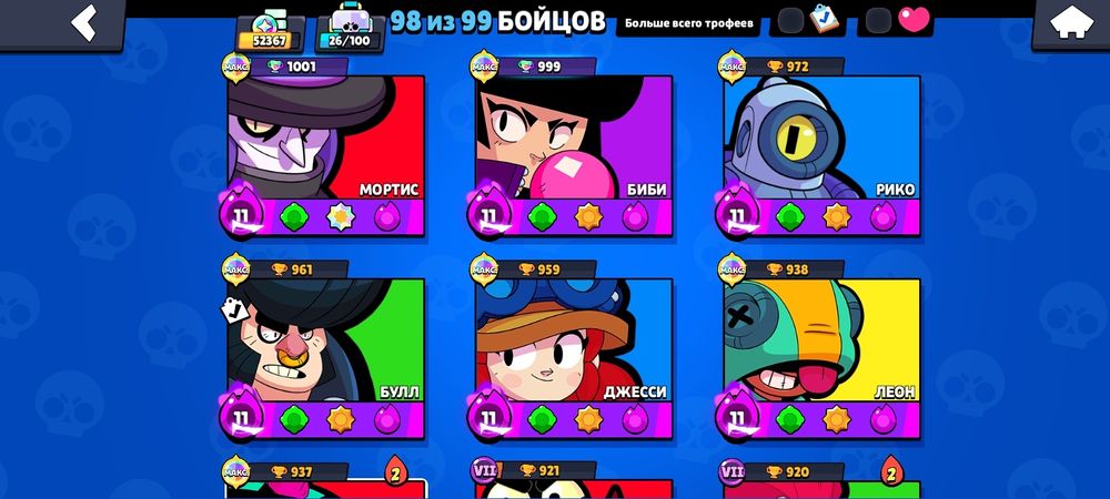 Продаю ак в бравл старс