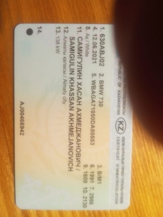 Продам автомобиль BMW730