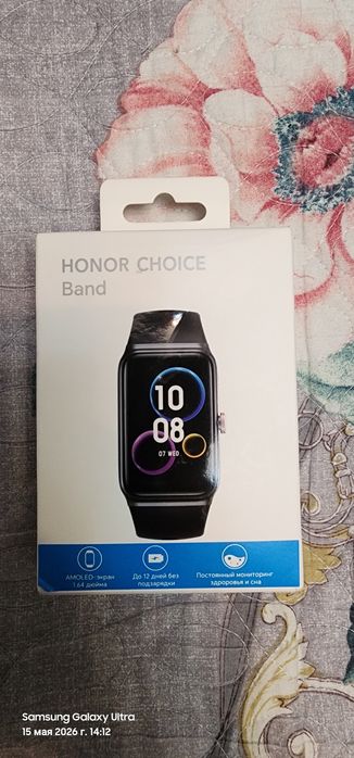 Honor Choice Band