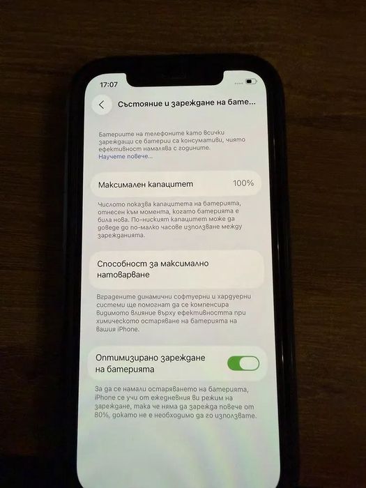 Смартфон Apple iPhone 12, 128GB, 5G,black