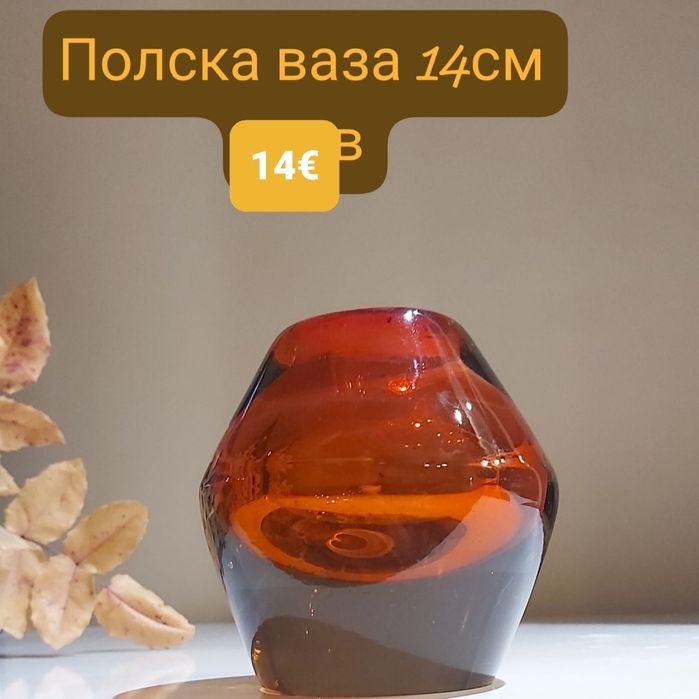 Ваза бижутерка преспапие фруктиера  гарафа арт стъклени