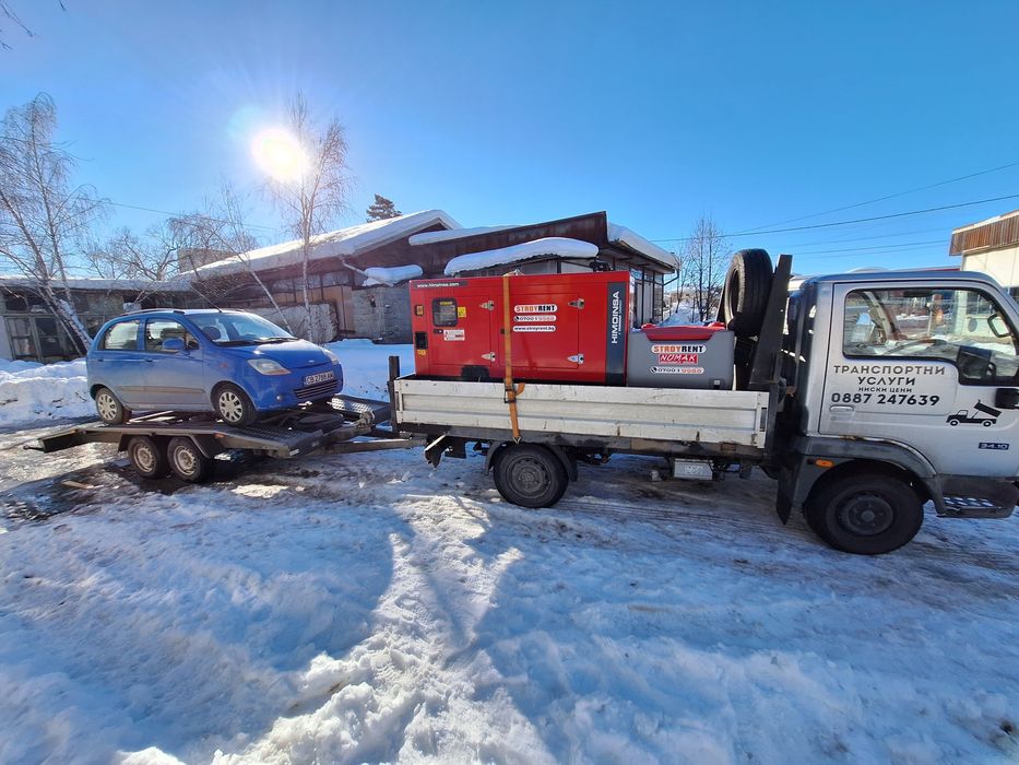 Пътна помощ Самоков