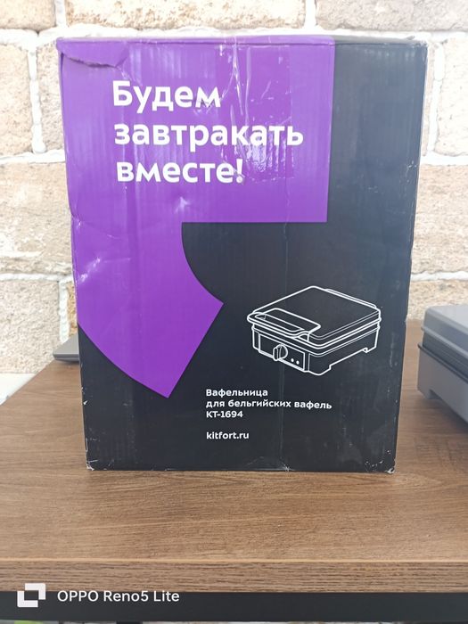 Вафельница Kitfort