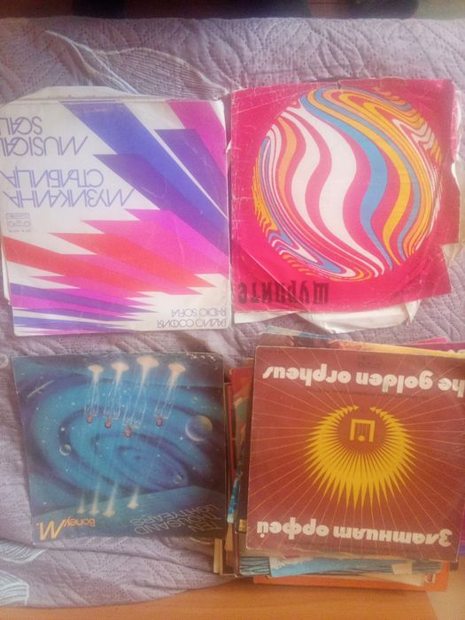 Плочи с музика..