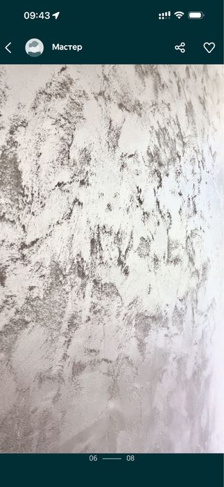 Ремонт квартир .Опыт больше 20 лет