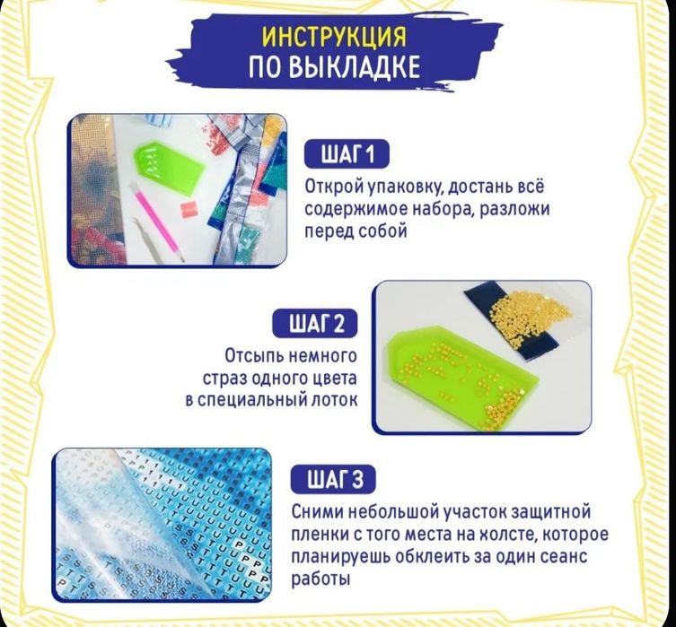 Алмазная мозаика картина 40/50