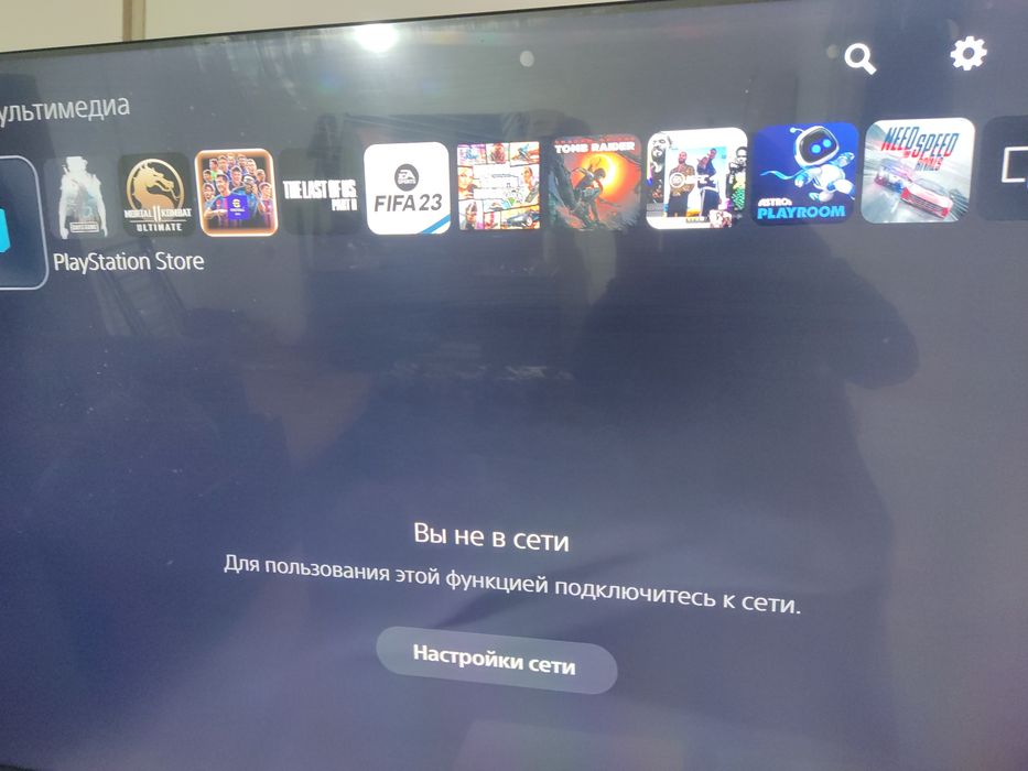 Playstation 5 digital edition 2 pult 7.61 proshivka