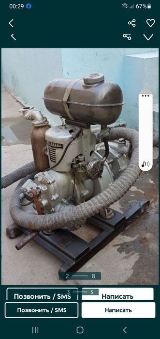 Мото/Помпа,насос.