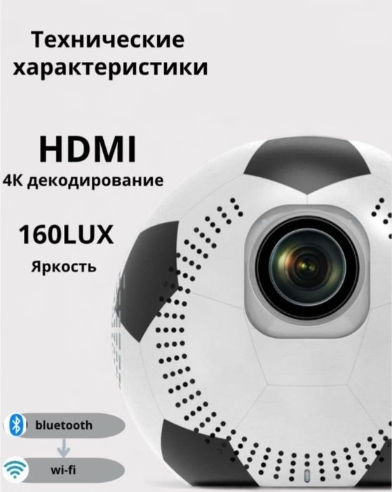 Проектор ABIX 4K Ultra