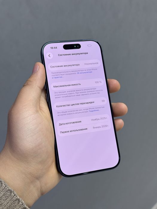 Iphone 17 Pro 256 GB 100% 59-цикл | Mobile Zone