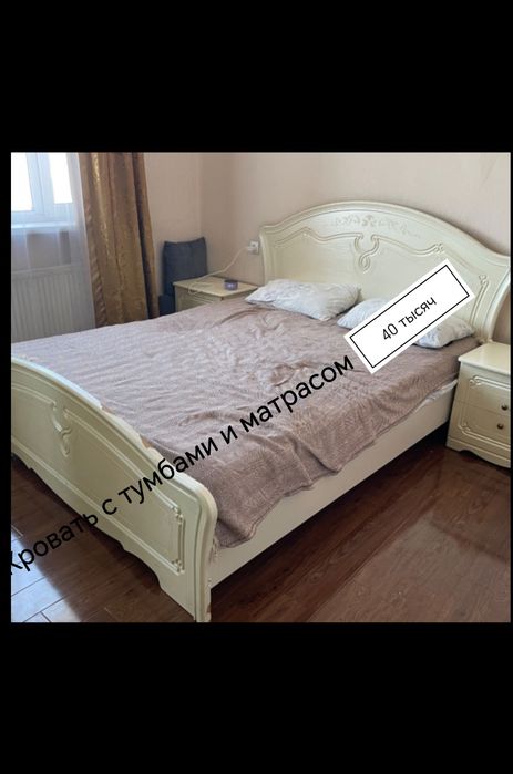 Спальный Гарнитур полный комплект