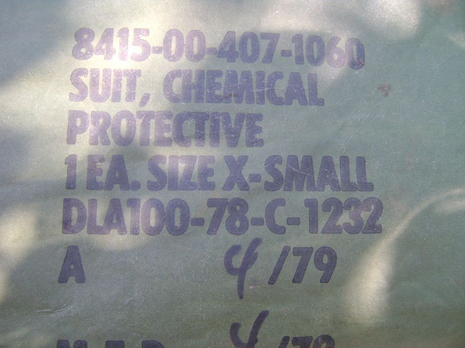 Военно облекло - размер XS