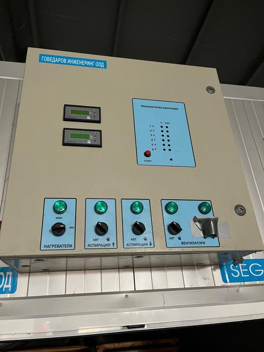 Сушилна камера SEG 4 DIGITAL