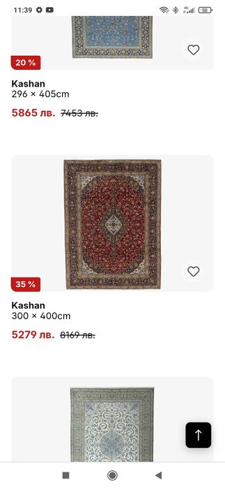 Огромен персийски килим Кашан 4х3м