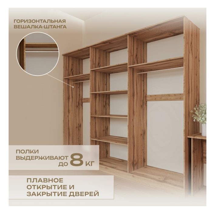 Спальный гарнитура