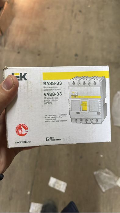 Продаю атоматы новые