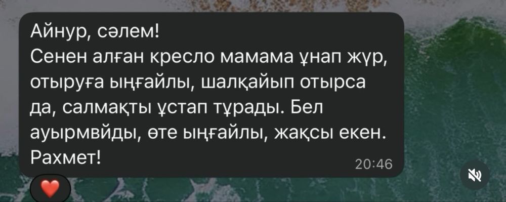 Корректор для осанки