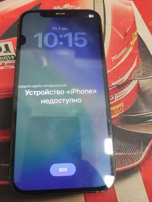 Iphone 12 ICloud 75 ym