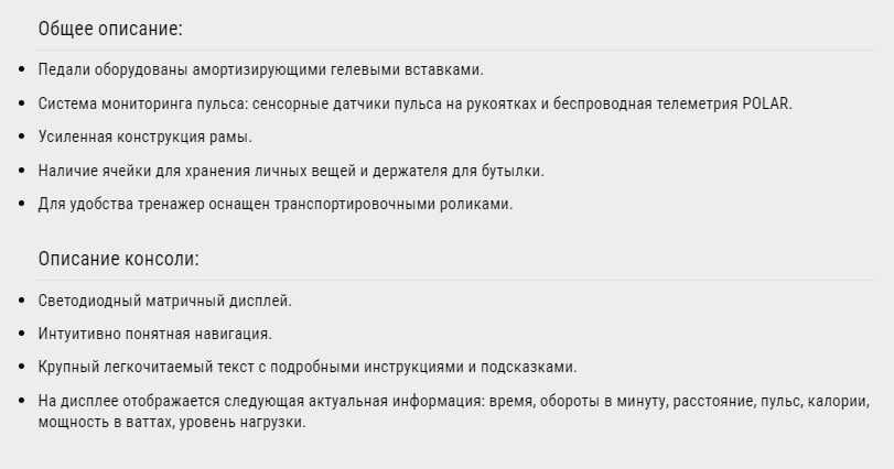 Эллиптический тренажер Impulse RE500 LED