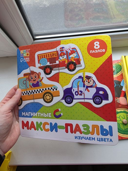 Развивающие игры (3 игры по цене 1)