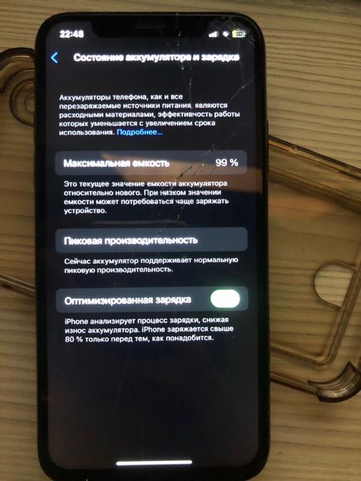 iphone x 64gb обмен